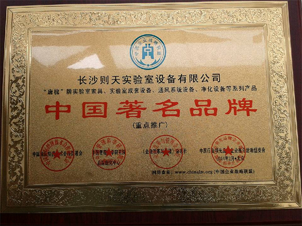 http://www.hbmeichen.com/d/file/news/qy/2016-05-03/39c5bf5199f791f35fd84659d87f9cd3.jpg