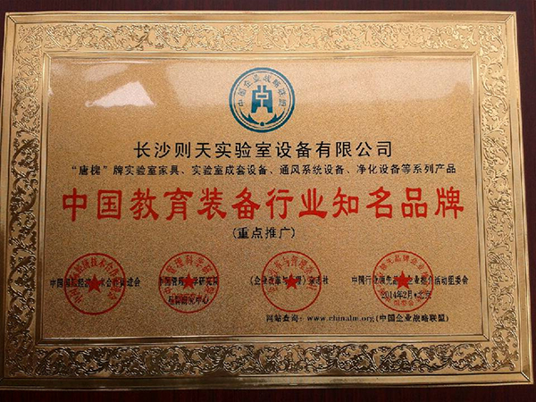 http://www.hbmeichen.com/d/file/news/qy/2016-05-03/e22cc1b903e04535cfeff9a90f16db02.jpg