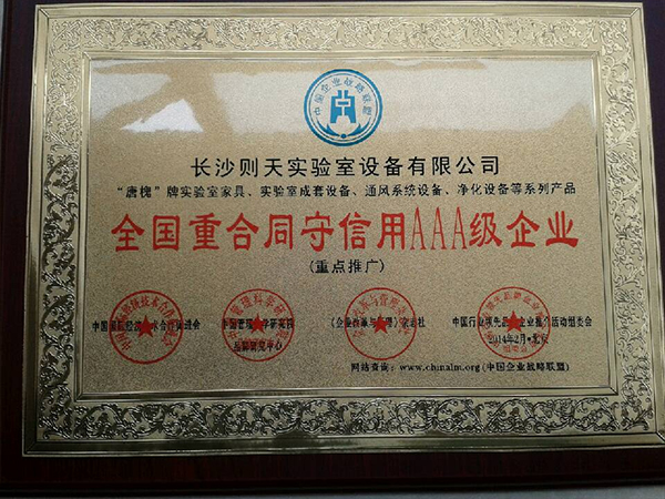 http://www.hbmeichen.com/d/file/news/qy/2016-05-03/65369deff25a04e034bb242f1a2a69b4.jpg
