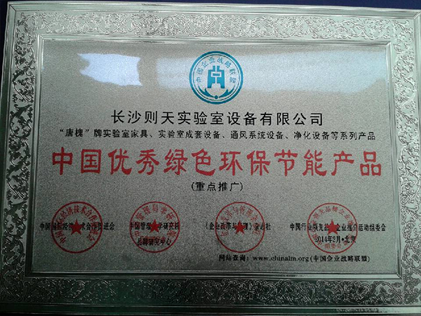http://www.hbmeichen.com/d/file/news/qy/2016-05-03/06b8ec8965d183aead8f2d13284df8f7.jpg