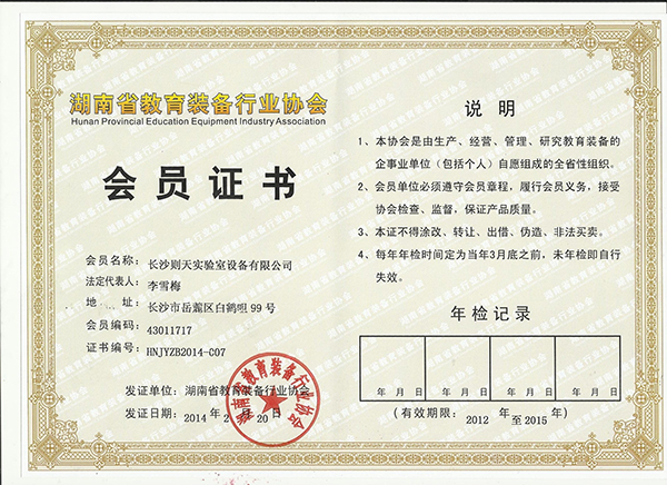 http://www.hbmeichen.com/d/file/news/qy/2016-05-03/a95c4a1b5517499382a8a44c205ab0e4.jpg
