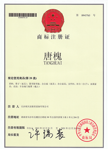 http://www.hbmeichen.com/d/file/news/qy/2016-05-03/11bad8ce08b25d9f5492cf8389d88c25.jpg
